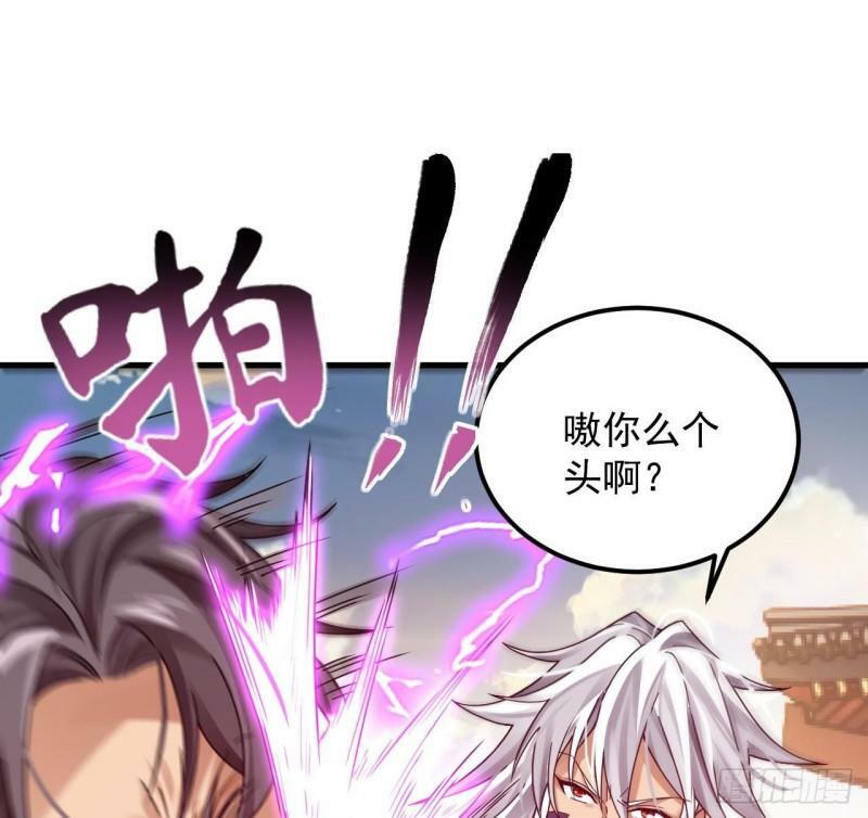 第5话 三女一男？78