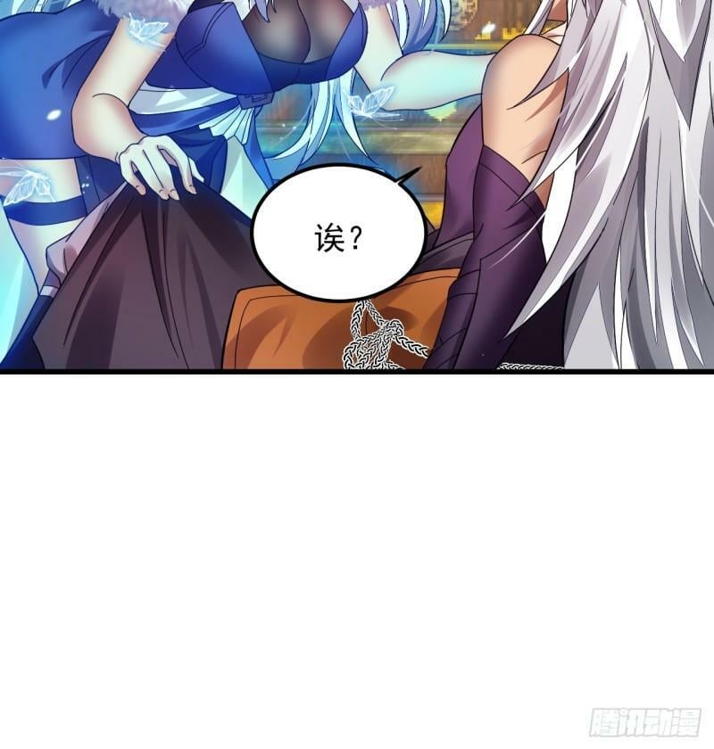 第2话 师父，请赐教！28