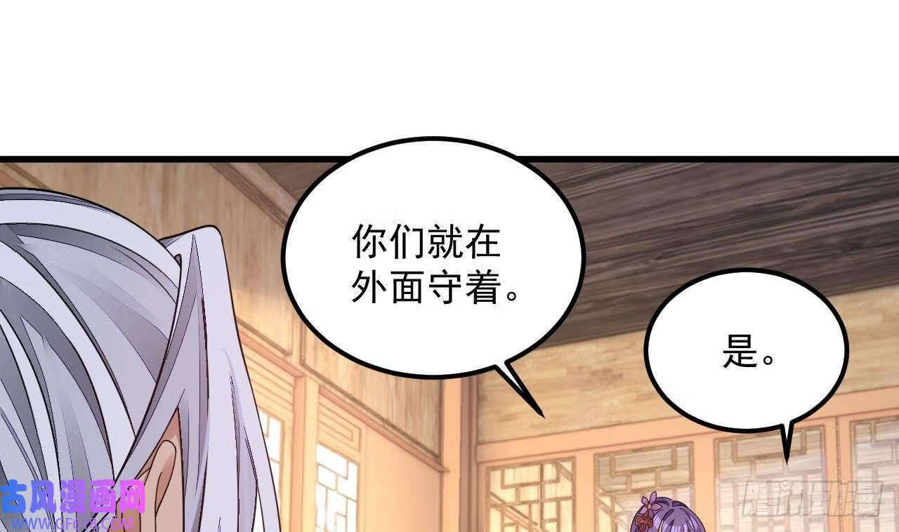 第16话 这钱我必须出（59P）52