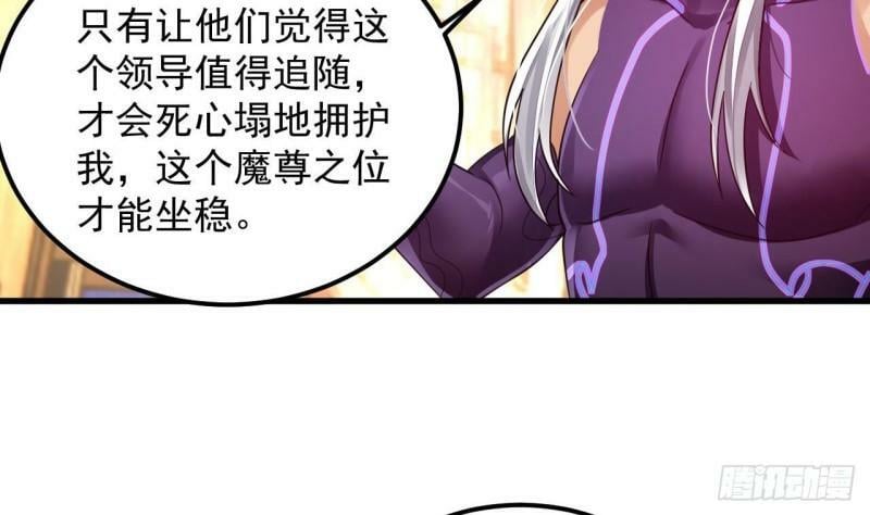 第5话 三女一男？12
