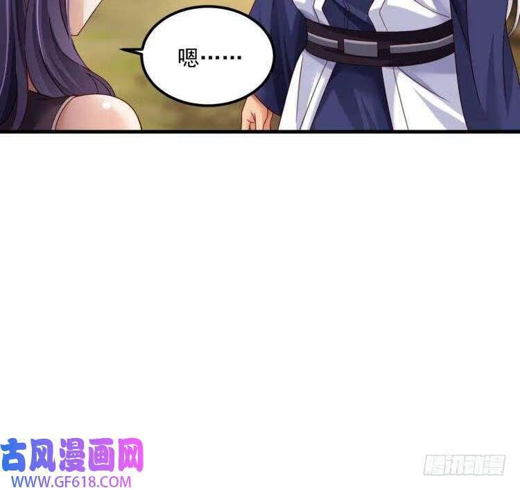 第20话 PUA，达成！（70P）32