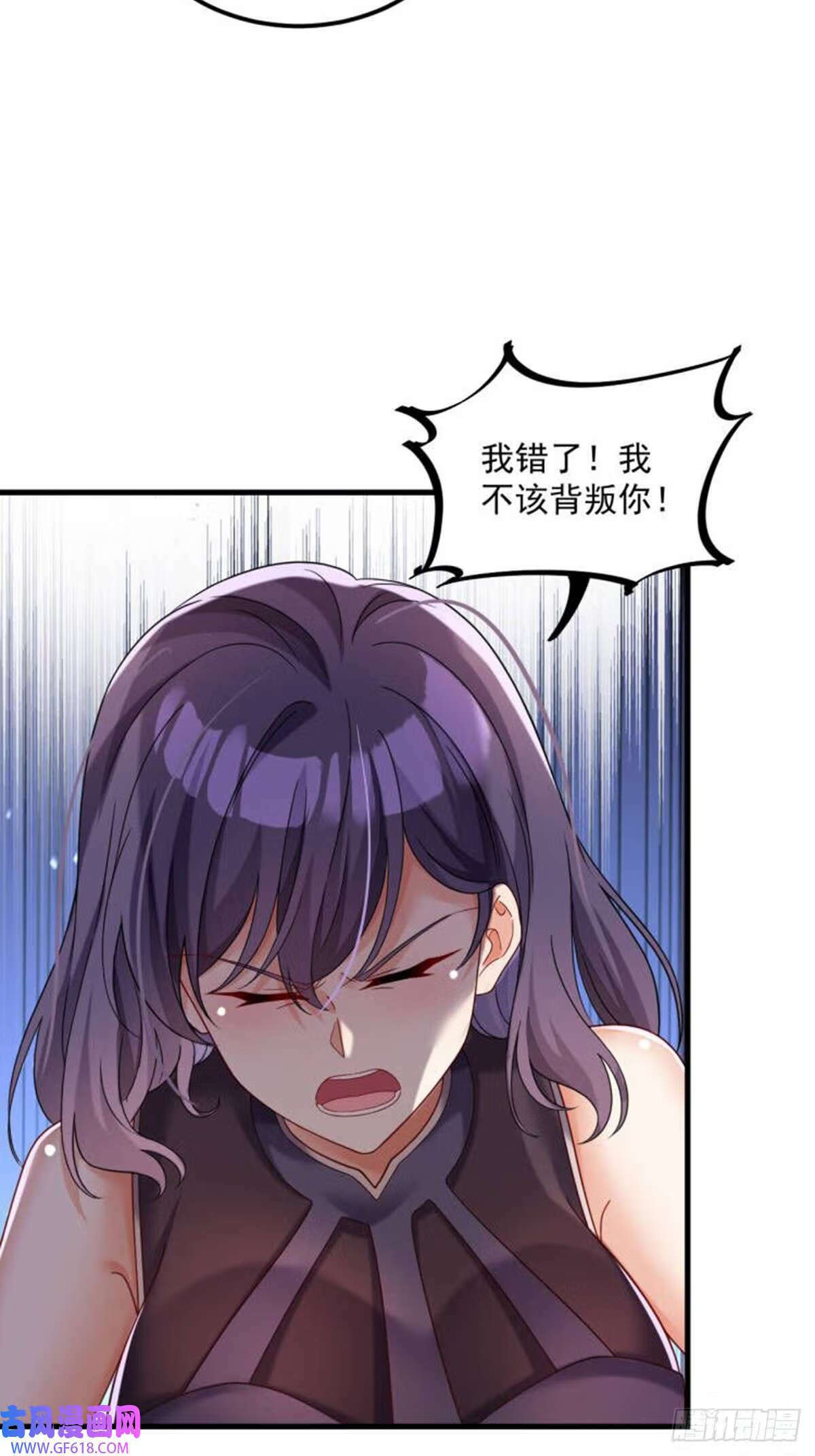 第20话 PUA，达成！（70P）6