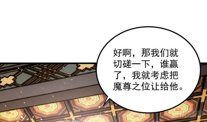 第4话 拿捏！21