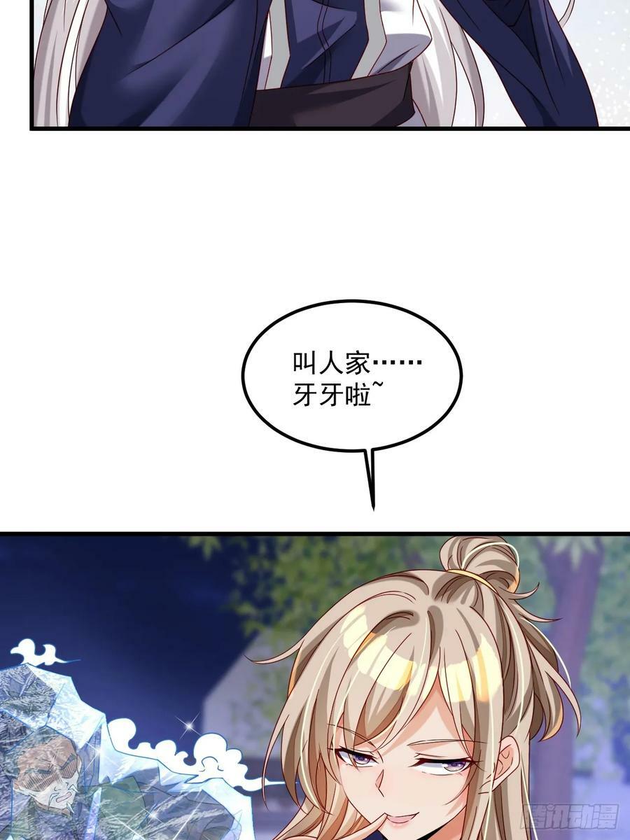 第25话 玩阴的？我擅长5