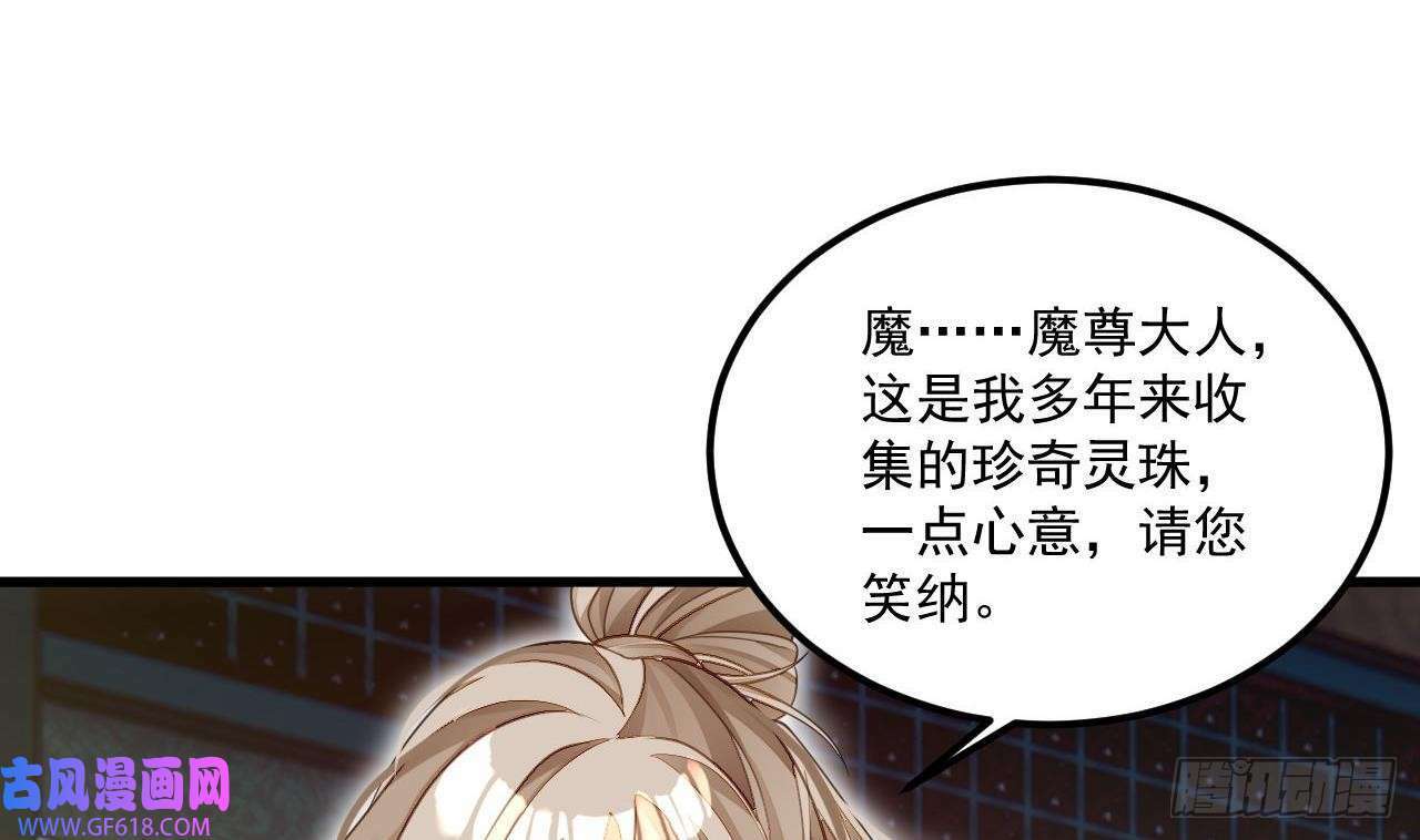 第8话 神功还有副作用？（47P）19