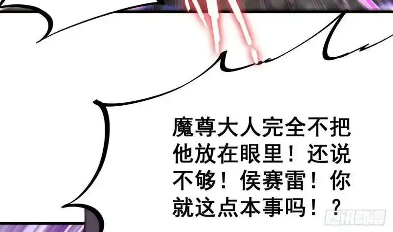 第6话 最柔软的部位48