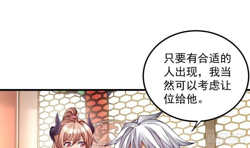 第3话 你给我整不会了66