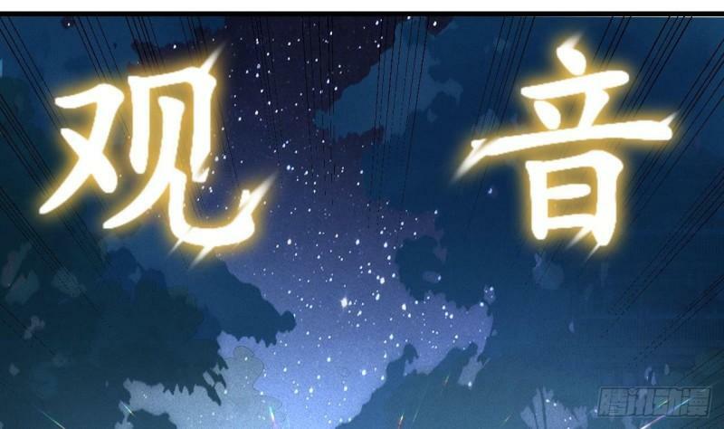 第5话 三女一男？49