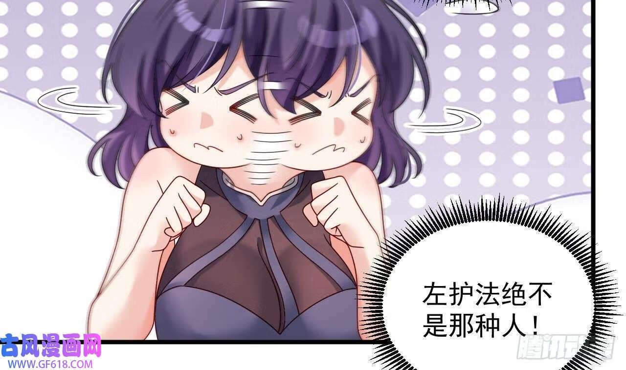 第18话 唯有真诚得人心（73P）25