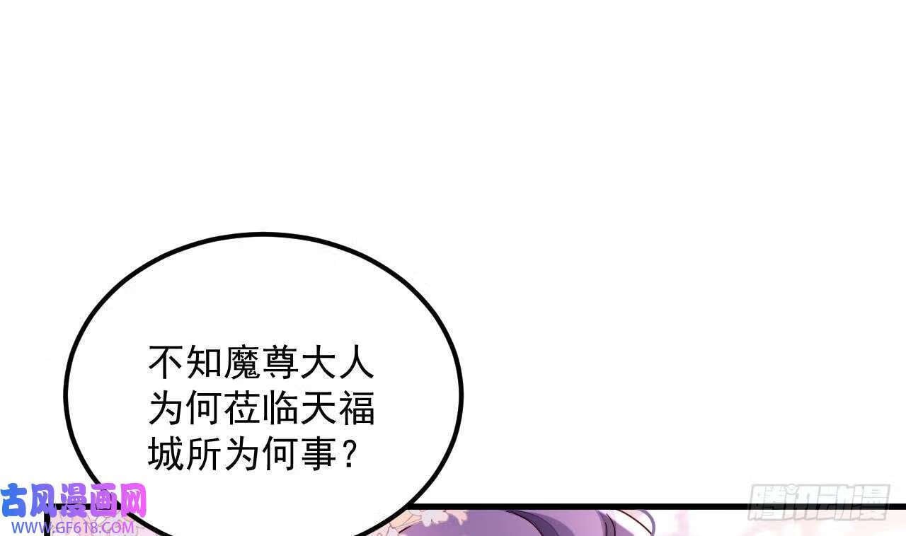 第17话 黑店！必须要砸！（76P）12