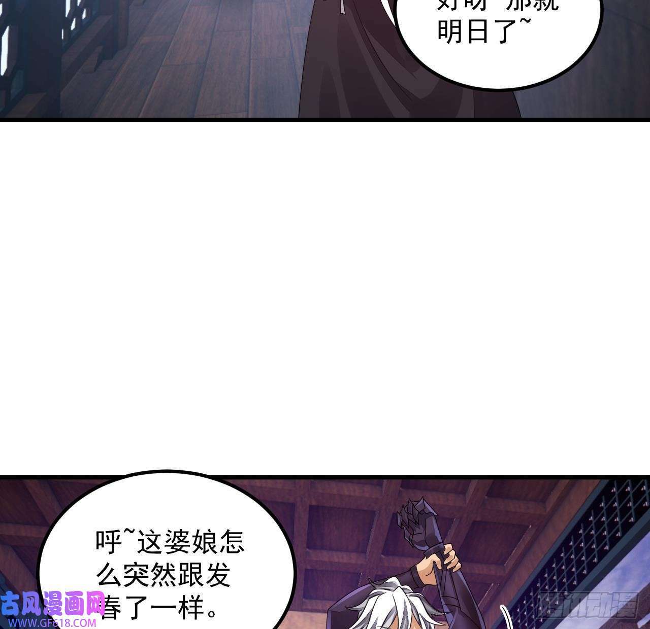 第12话 姐妹情深（66P）26