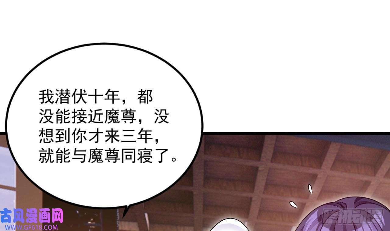 第10话 今天住这里（76P）30