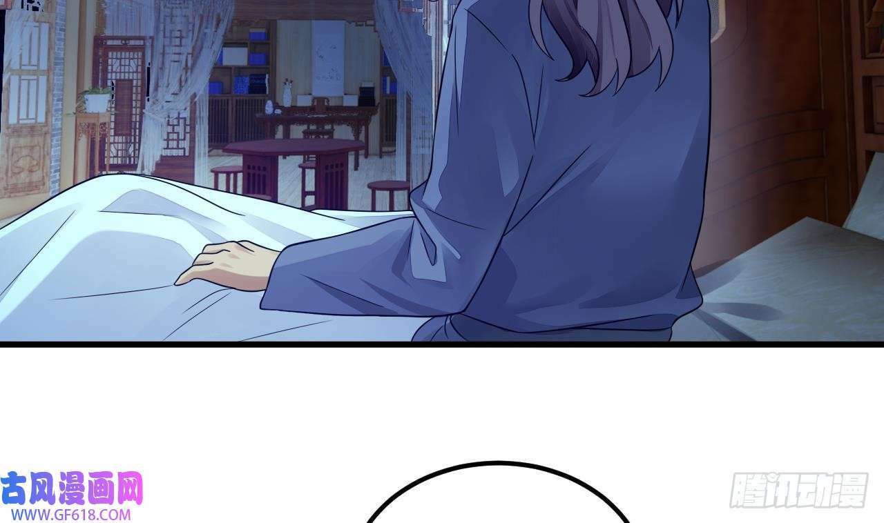 第9话 喜收女仆一位（73P）25