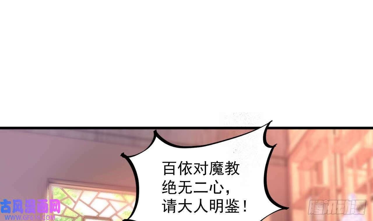 第17话 黑店！必须要砸！（76P）21