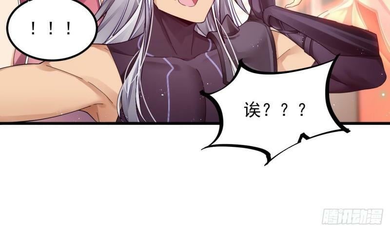 第3话 你给我整不会了59