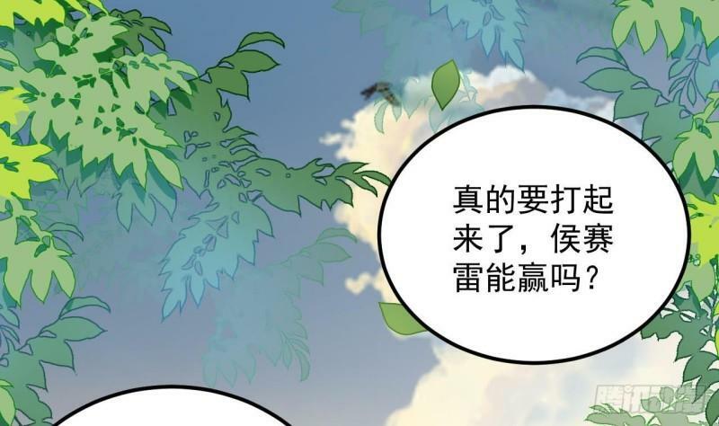 第5话 三女一男？52