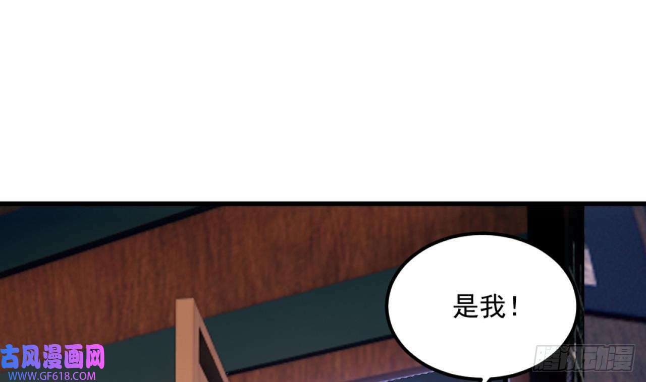 第10话 今天住这里（76P）24