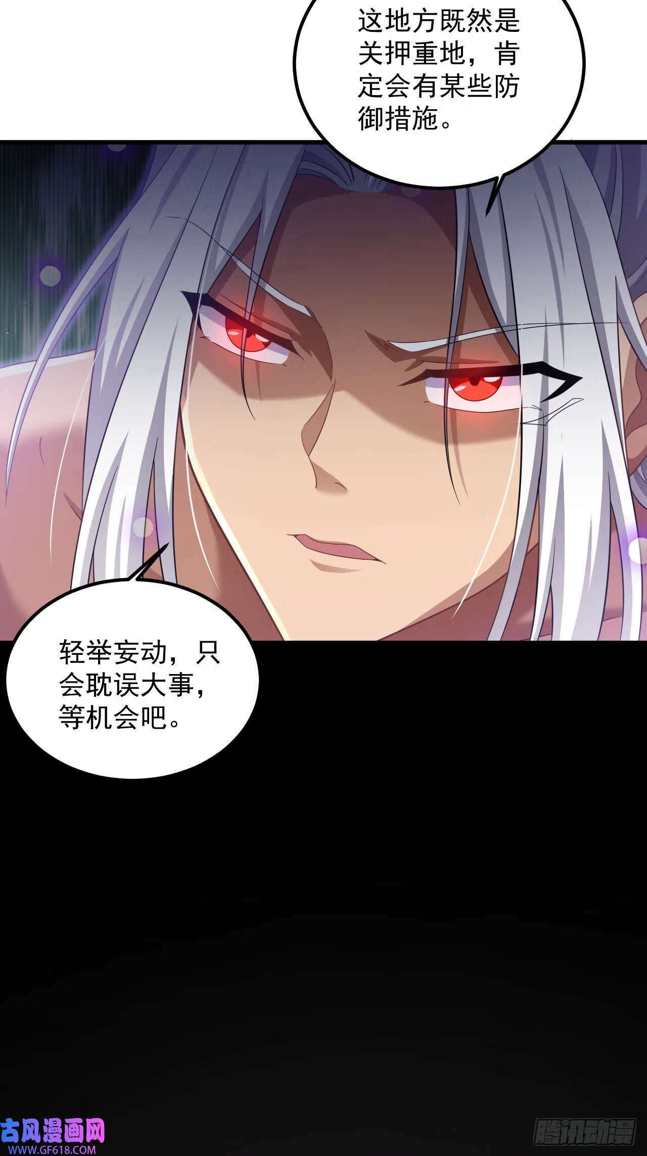 第23话 我真不是变态（46P）41