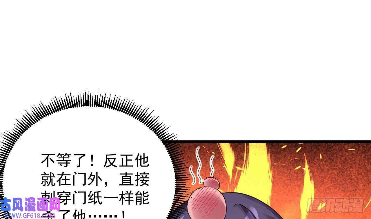第12话 姐妹情深（66P）10