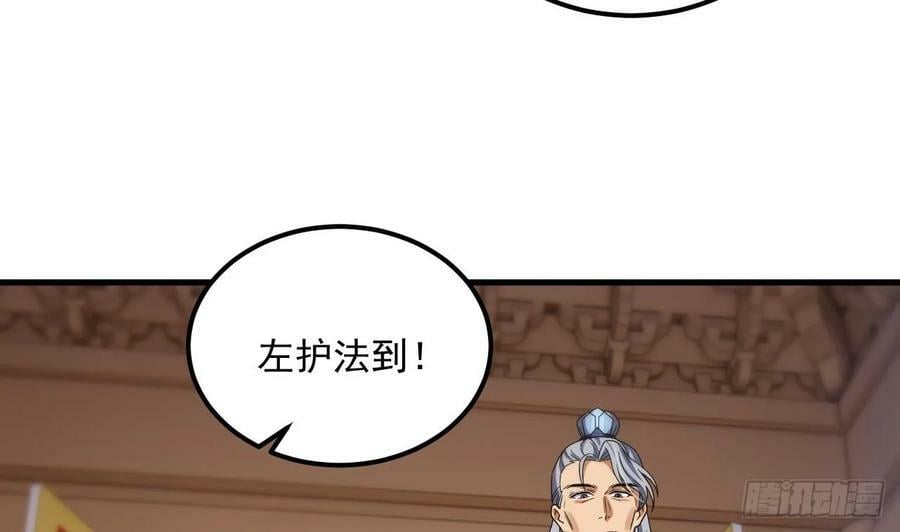 第26话 将计就计再就计31