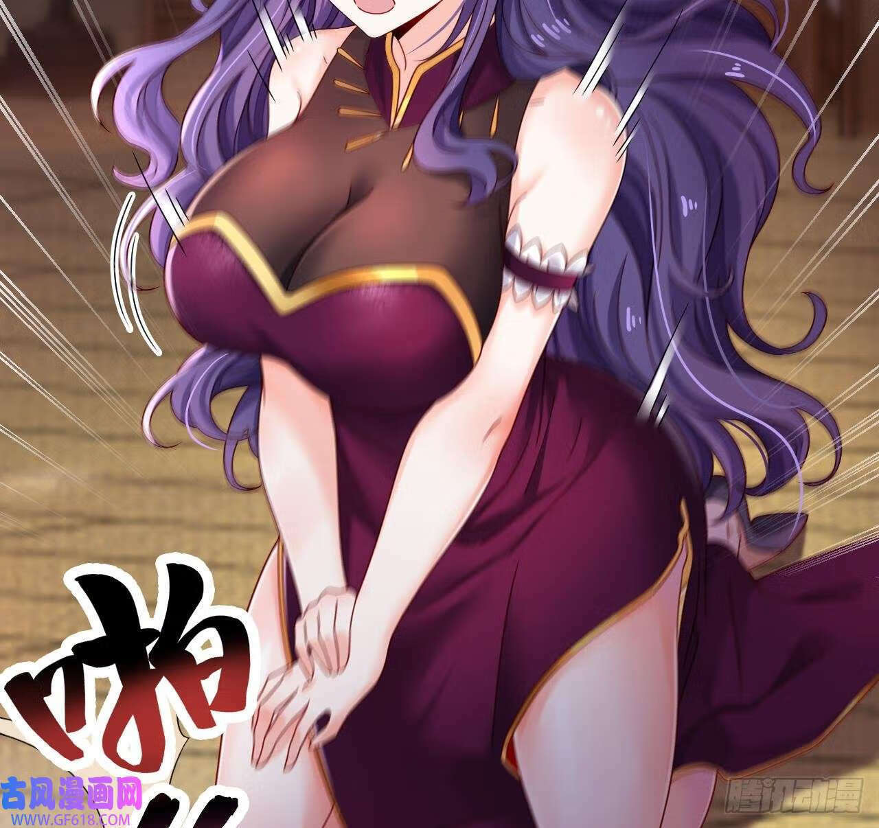 第17话 黑店！必须要砸！（76P）19