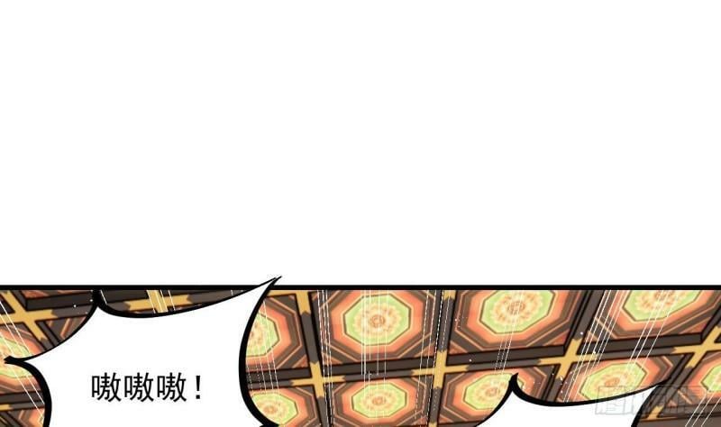 第4话 拿捏！56