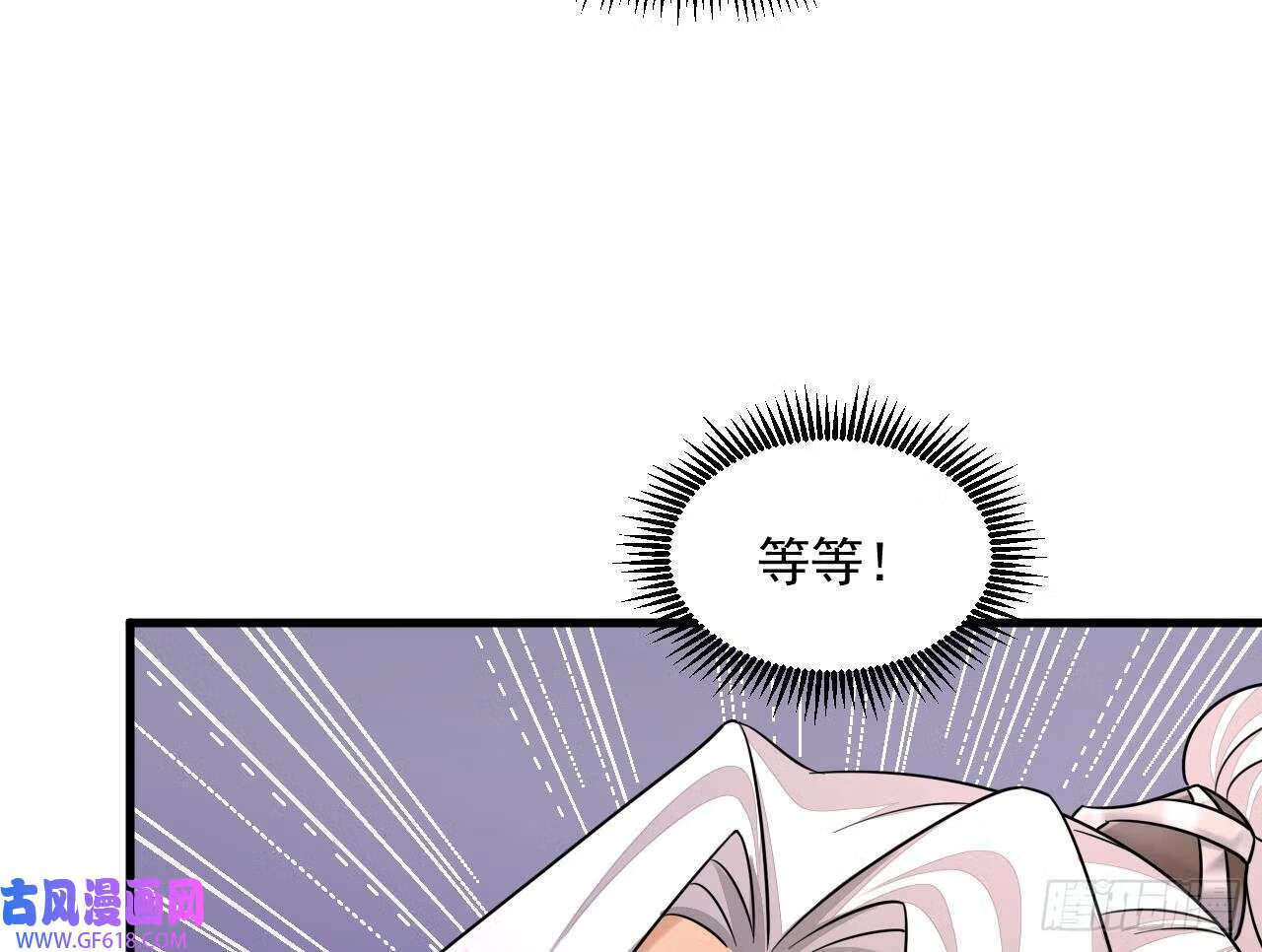 第24话 送上门（60P）56