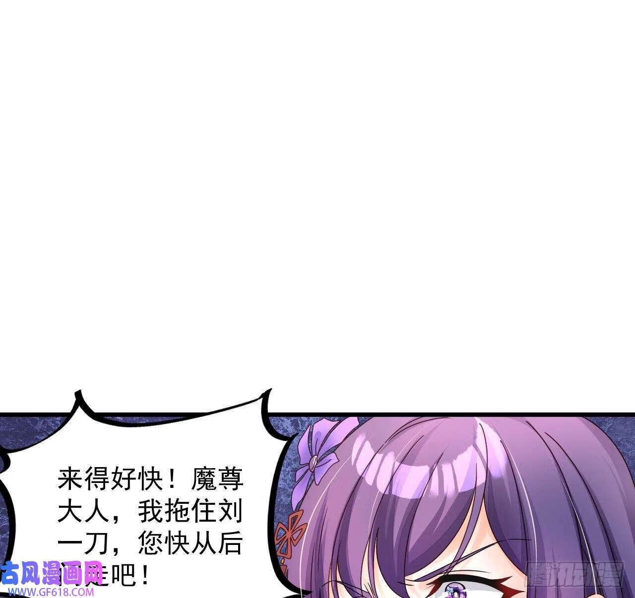 第17话 黑店！必须要砸！（76P）37
