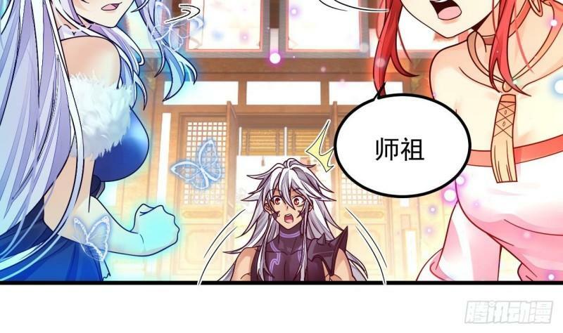 第5话 三女一男？30