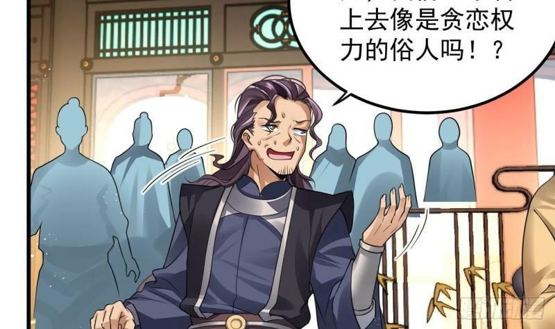 第4话 拿捏！7