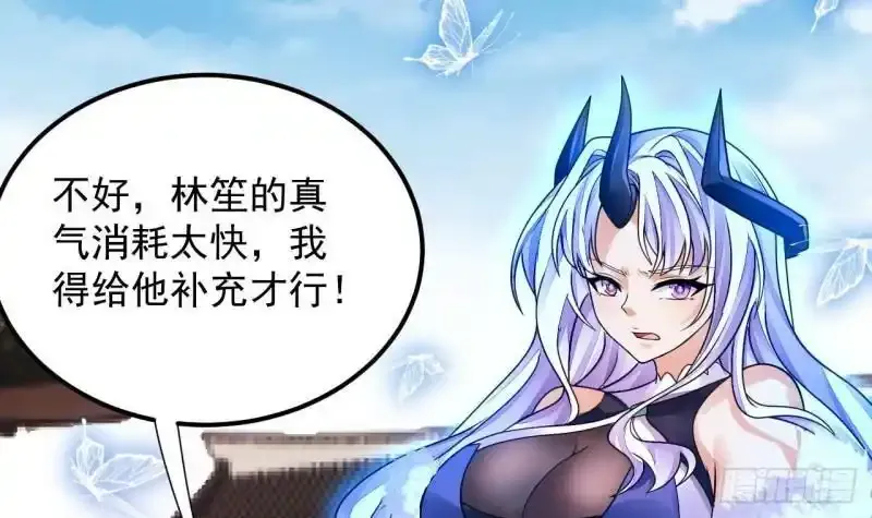 第6话 最柔软的部位29