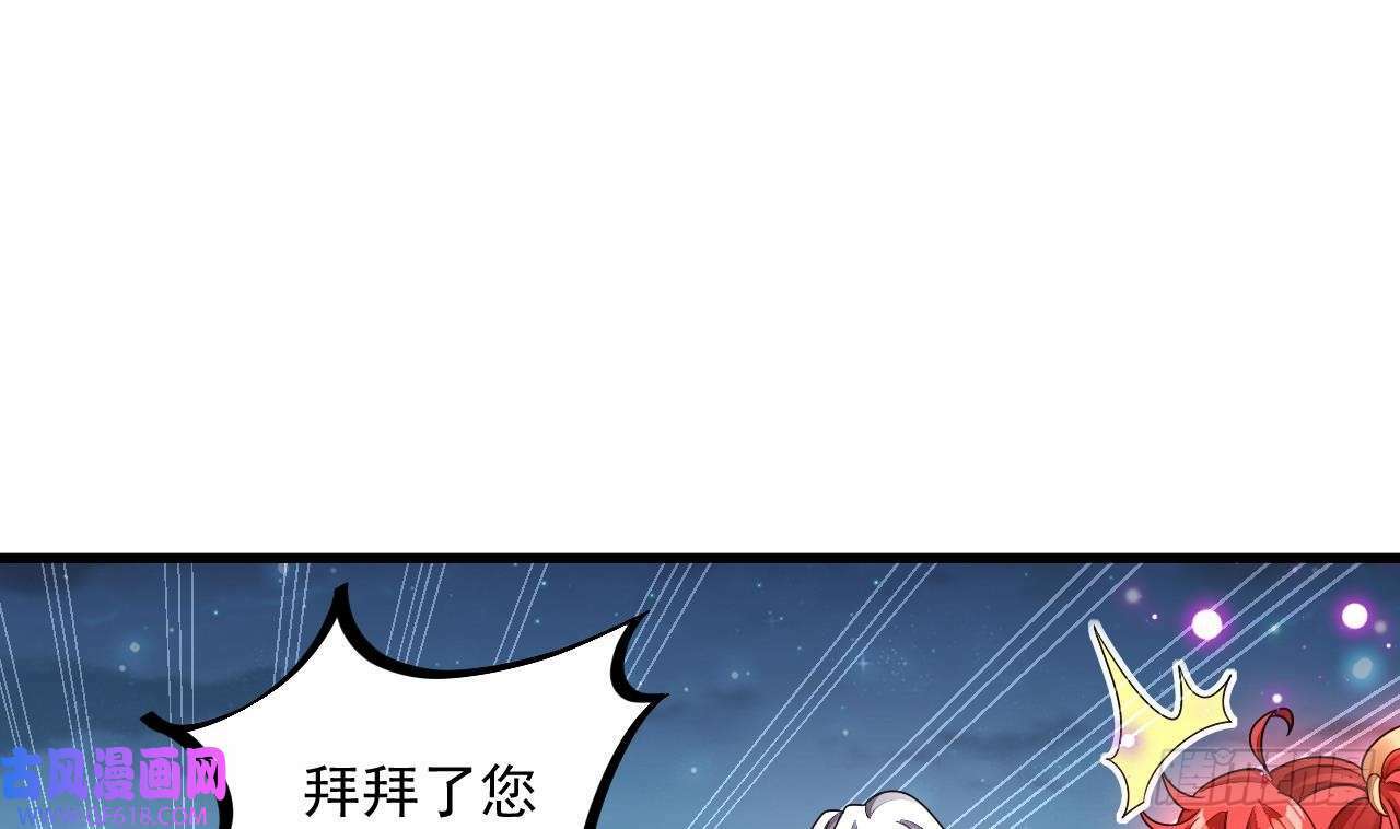 第11话 酷♂刑（47P）9