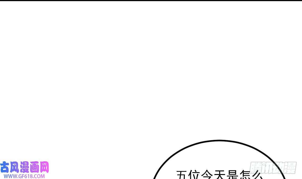 第13话 就住这里吧（77P）28
