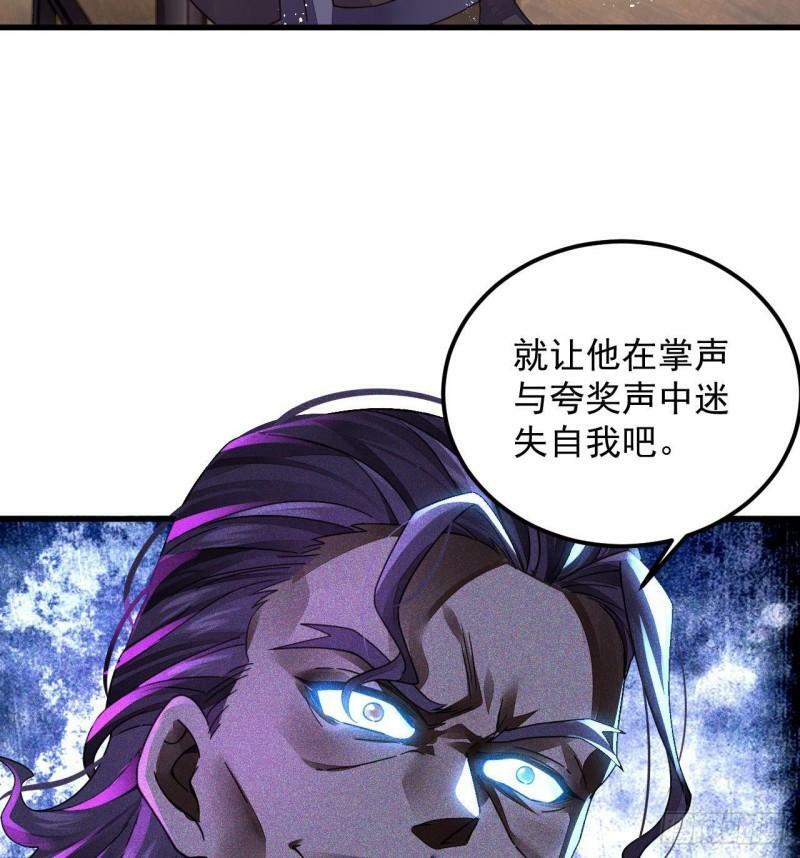 第4话 拿捏！65