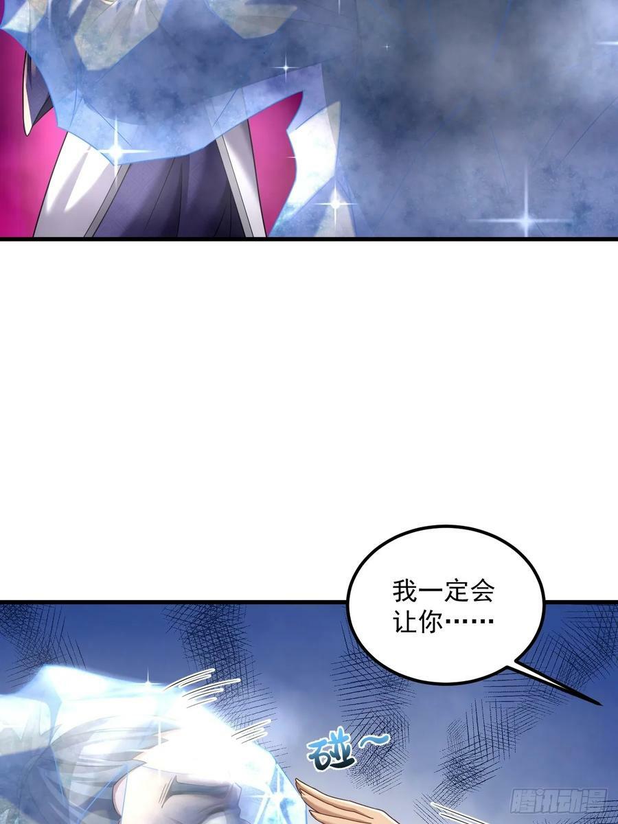 第25话 玩阴的？我擅长17