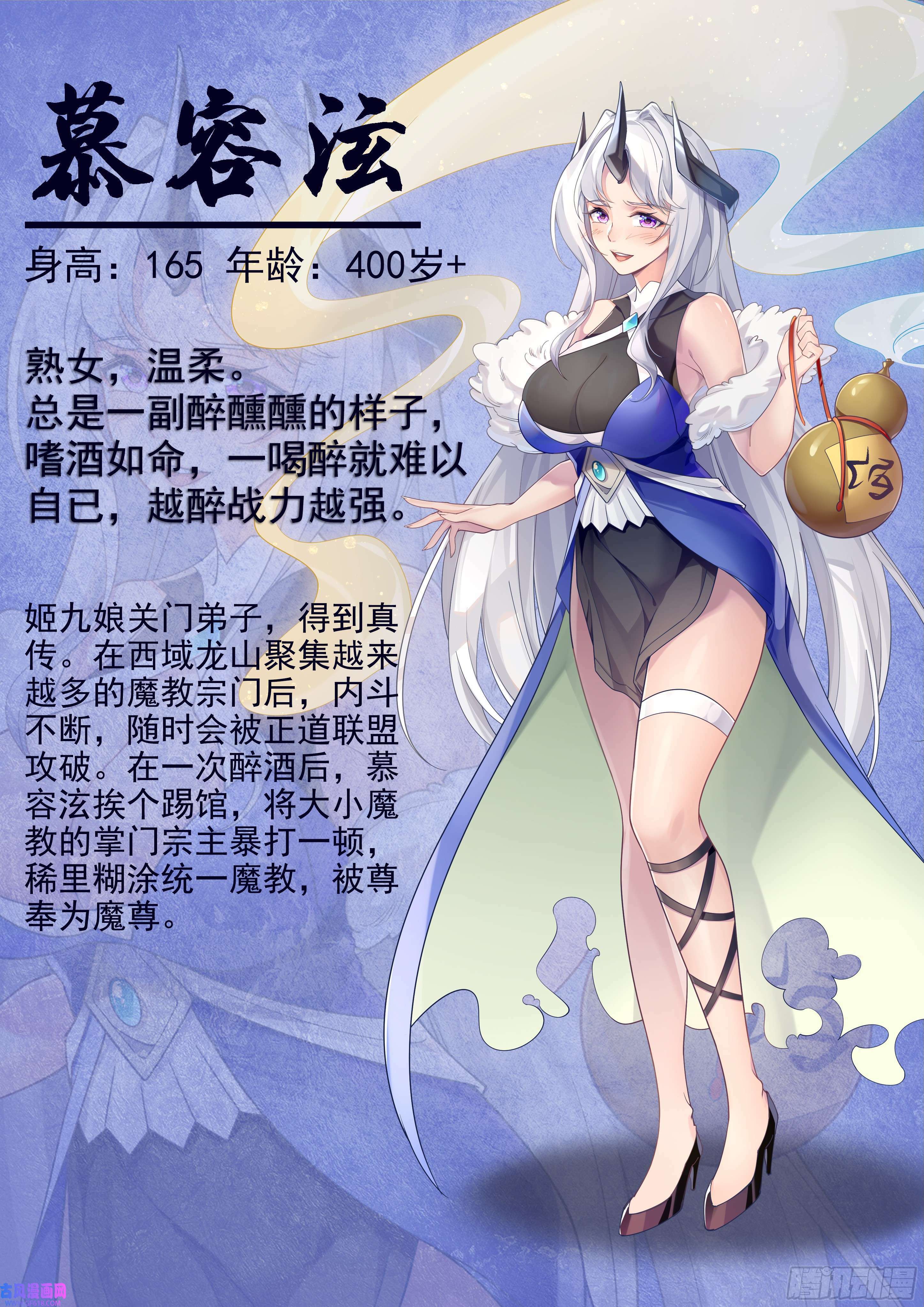 第13话 就住这里吧（77P）75