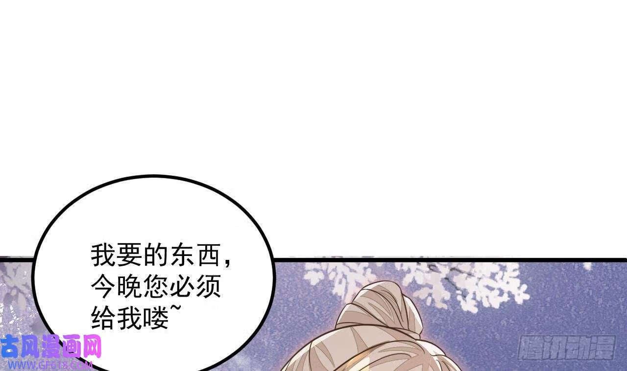 第24话 送上门（60P）49