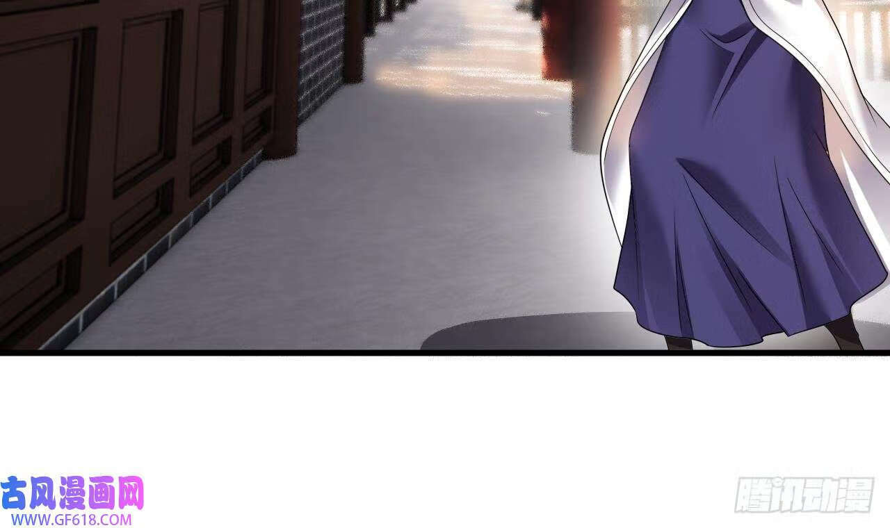 第19话 成功混入（79P）53