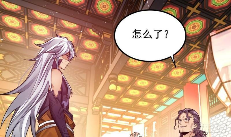 第3话 你给我整不会了26