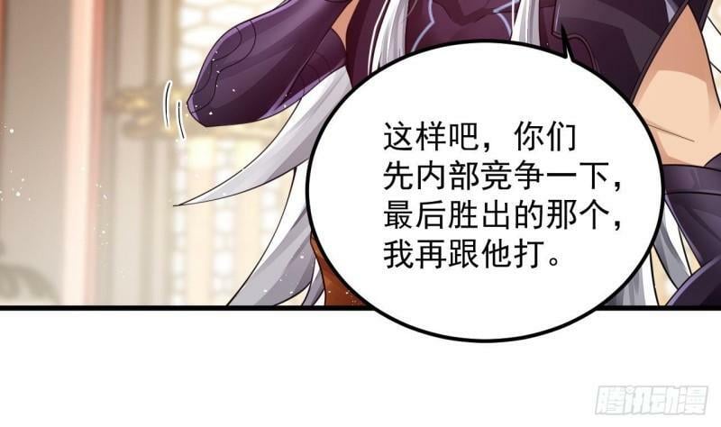 第4话 拿捏！33
