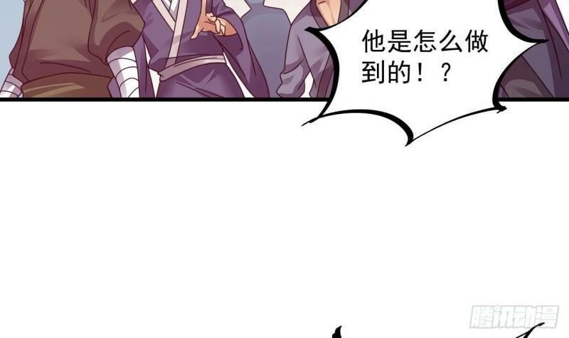 第5话 三女一男？74