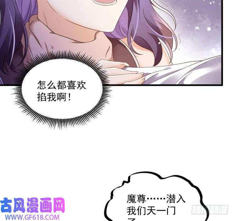 第20话 PUA，达成！（70P）66