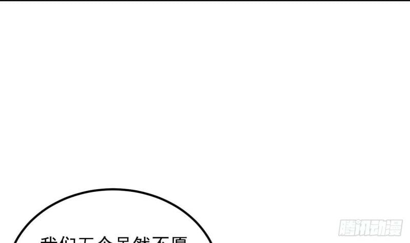 第4话 拿捏！14