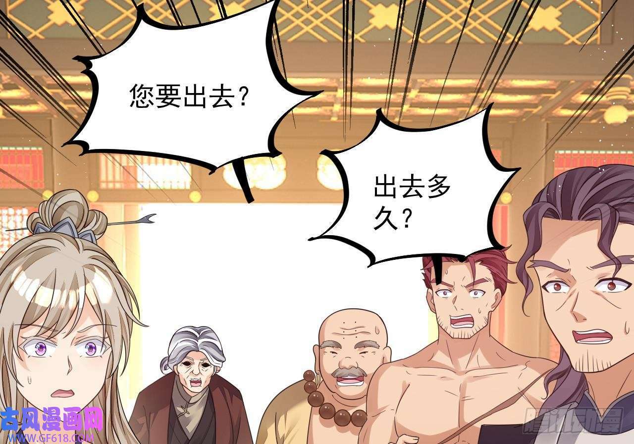 第13话 就住这里吧（77P）34