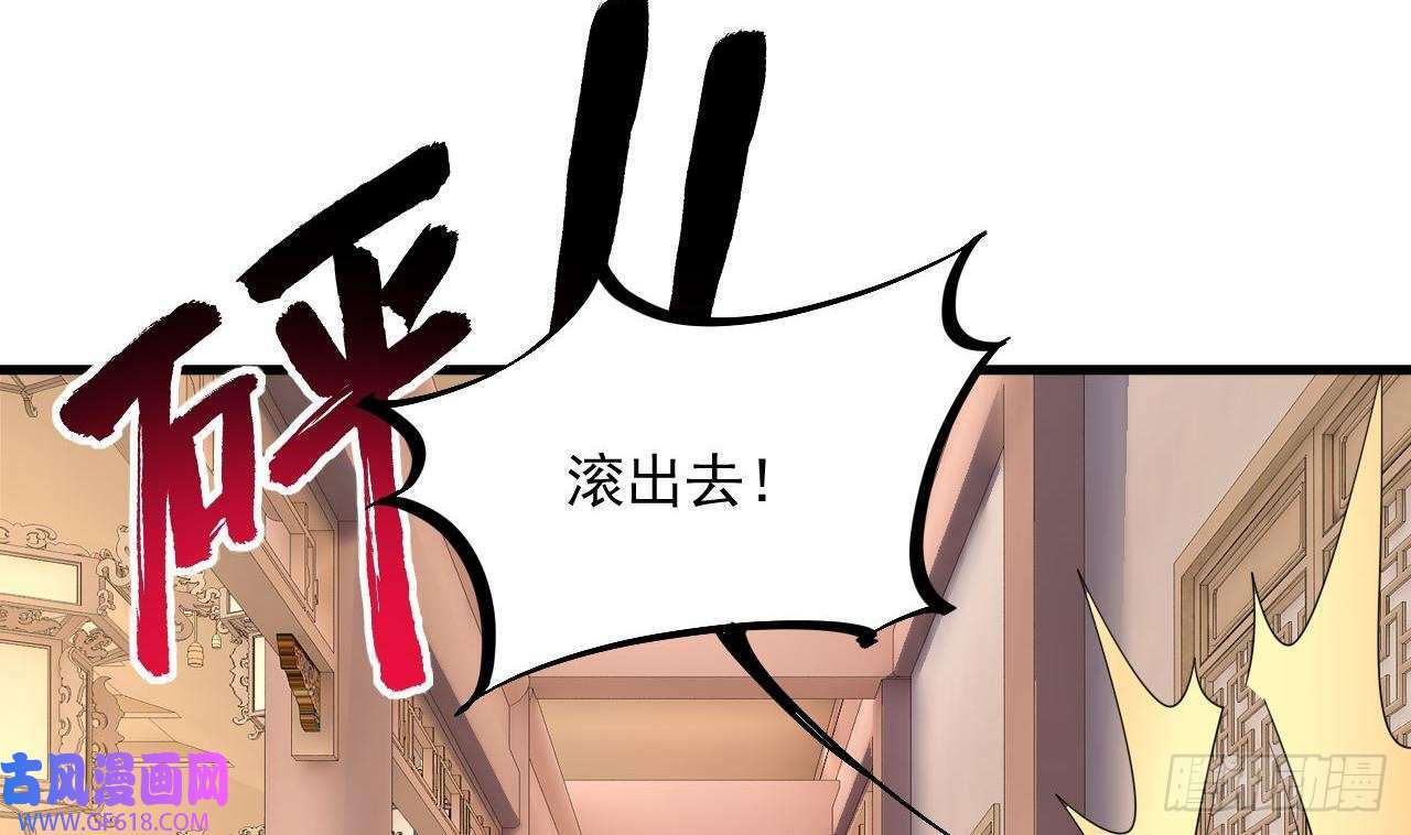第14话 热情好客绣春楼（80P）69