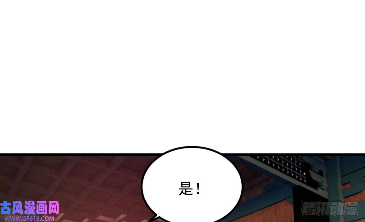 第10话 今天住这里（76P）36