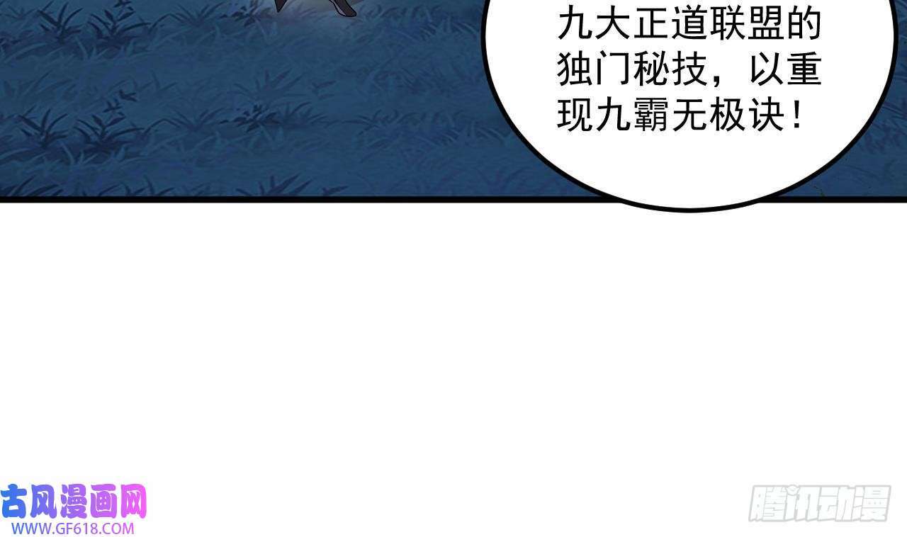 第10话 今天住这里（76P）60