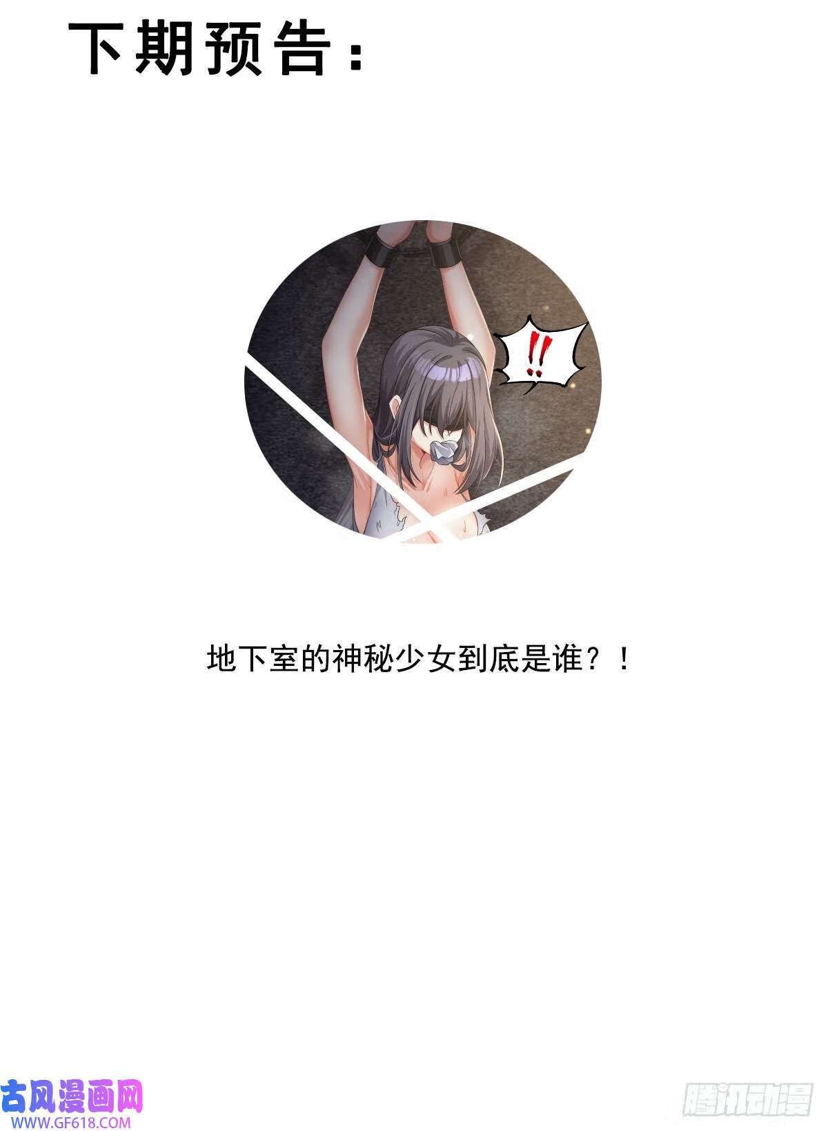 第22话 好一对美丽的姐妹花（47P）46