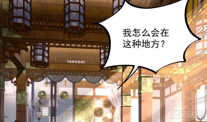 第1话 重生魔尊一无所有？10