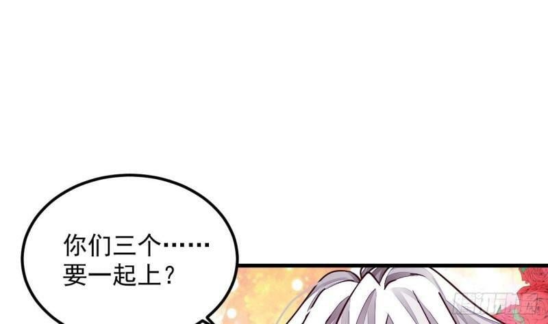 第5话 三女一男？37